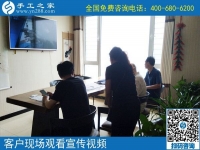 7月10日，把手工活拿回家做，就要到正規(guī)可靠的手工加工廠家，手工之家接待考察加工客戶剪影