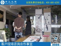 7月11日，真正的手工加工回收項(xiàng)目是什么樣子，如何保證，手工之家接待考察加工客戶剪影