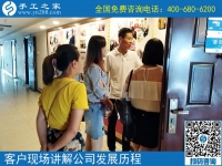 7月14日，這個(gè)可以帶回家做的手工活，加工會(huì)員是終身制，手工之家接待考察加工客戶剪影
