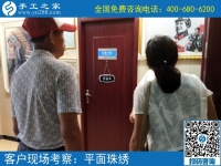 7月20日，可以在家做的手工活如何交貨驗收？手工之家接待考察加工客戶剪影
