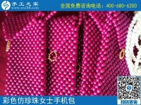 7月22日，手工外發(fā)加工活、可以在家做的手工活，就是手工之家的珠繡串珠外發(fā)手工活