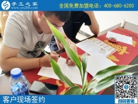 兄弟二人同時(shí)愛上勵(lì)志珠，一起來手工之家考察創(chuàng)業(yè)