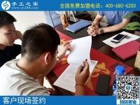 7月28日，月末周末來合作，大家要把這個正規(guī)供料的手工活帶回家，手工之家接待考察加工客戶剪影