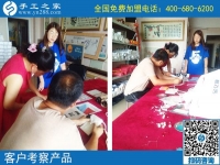 在家加工手工活靠譜嗎？來手工之家看看大家的選擇吧！