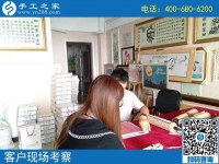 8月7日，想接正規(guī)廠家的手工活，大家推薦做勵志珠珠繡，手工之家接待考察加工客戶剪影