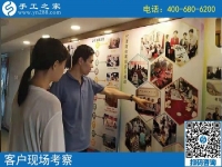 8月12日，這個(gè)可以寄到家做的手工活可信可靠，手工之家接待考察加工客戶剪影
