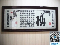 手工活在家做，讓不便外出的殘疾人也能實(shí)現(xiàn)人生價(jià)值！