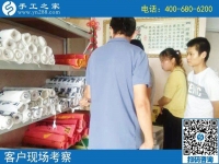 8月21日，找正規(guī)可靠的手工活，可以在家做的手工活，看看這兩點(diǎn)，手工之家接待考察加工客戶剪影
