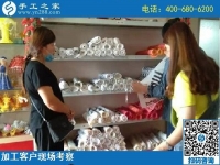 8月23日，拿回家做的手工活，大家選擇這個(gè)沒(méi)有門檻的珠繡手工，手工之家接待考察加工客戶剪影