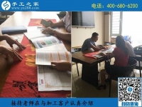 8月27日，做這個(gè)外放手工活的加工費(fèi)，是這樣結(jié)算嗎？ 手工之家日常工作剪影