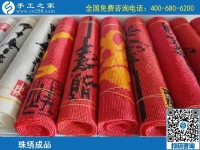 正規(guī)手工活外發(fā)加工項目，四川廣元劉先生找到之后就一直堅持做到現(xiàn)在