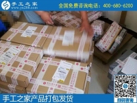 每次的手工活加工任務都是一種信任，廣東廣州楊女士認真負責的做好每幅成品
