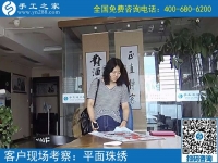 正規(guī)手工活兼職在這里，山東青島劉女士下班后在家做串珠手工活外發(fā)加工掙錢