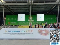 勵志珠珠繡參加第七屆中國公益慈善項目交流展示會?。。≈γ撠? />
	</a>		
    			<!-- <span id=