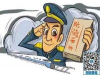 防騙在行動(dòng)，手工之家提醒大家，國(guó)慶出游要注意這些事兒