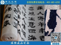 做手工活加工代理只選手工之家，山西晉中武先生與公司合作兩年后成功創(chuàng)業(yè)