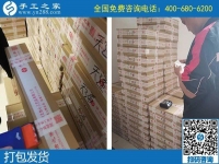 來手工之家取貨送貨的各位快遞小哥，大家辛苦了！