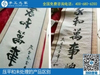找手工活在家做，客戶千挑萬選只認(rèn)準(zhǔn)手工之家好