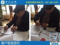 客戶遠(yuǎn)道而來，就是奔著手工之家串珠手工來的