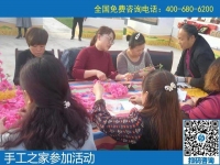 手工之家走進農商園，用手工助力農民增收