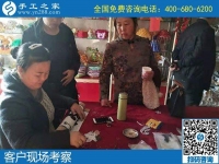 全家一起來手工之家考察串珠手工活，這個(gè)正規(guī)手工活很值得