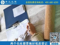除了手工活之家的接待老師和銷售人員，他們也是忙碌的工作人員！