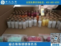網(wǎng)上辦理更快捷，十多年的手工活之家勵(lì)志珠誠(chéng)信品牌讓人放心