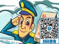 防騙在行動，手工之家提醒大家，警惕雙十一被騙，這些套路要知道！