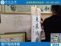 簡(jiǎn)單易學(xué)的勵(lì)志珠珠繡手工活，來(lái)考察的加工客戶都喜歡