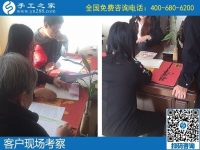 遠(yuǎn)方客戶關(guān)注手工之家很久，這次專程來(lái)公司實(shí)地考察