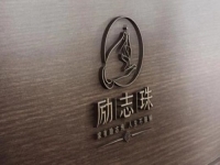 珠繡開啟勵志人生，手工詮釋勇敢堅強-------記勵志珠珠繡所有人郝磊