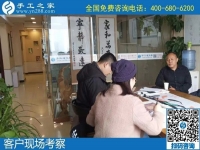 歡迎加入手工之家大家庭，成為外發(fā)加工團(tuán)隊(duì)的一份子