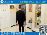 找手工活做代理，我們這里有很多人都想做手工活