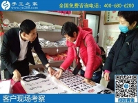 簡(jiǎn)單易學(xué)的勵(lì)志珠珠繡手工活，吸引著各地的加工客戶來(lái)考察