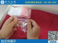 做正規(guī)手工活掙錢(qián)，大家選擇提供材料、加工費(fèi)有保證的勵(lì)志珠珠繡