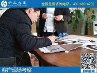 河北邯鄲手工活加工，就在手工之家正規(guī)好平臺