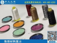 想找簡(jiǎn)單又環(huán)保的手工活賺錢(qián)，來(lái)看手工之家的勵(lì)志珠珠繡