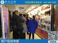 全國(guó)免郵到家的手工活，就是手工之家的勵(lì)志珠珠繡外發(fā)手工活