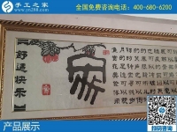 在家串珠手工活，就屬手工之家的勵志珠繡比較好！