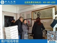 在家做手工活賺錢靠譜嗎？如何能找到正規(guī)的？