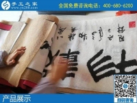 純手工活外發(fā)加工串珠子，選擇手工之家正規(guī)平臺