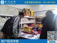了解正規(guī)手工活代理加工項(xiàng)目，越來(lái)越多的人到手工之家考察合作