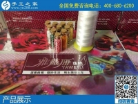 附近手工活外發(fā)加工項目，客戶選擇手工之家