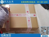 中年婦女面對(duì)下崗危機(jī)，尋找在家做的手工活