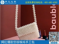 婦女在家?guī)Ш⒆樱瑯I(yè)余做點什么兼職活能賺錢？