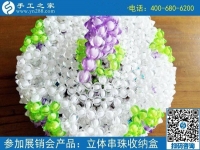 產(chǎn)品多樣化，有選擇性，就在手工之家勵志珠