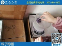 拿回家做的手工活，看看就知道勵(lì)志珠珠繡非常安全可靠