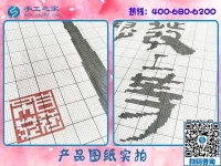 第一次做手工之家的勵志珠繡，如果不合格怎么辦？