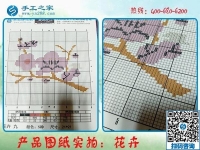 尋找在家做的手工活，找到手工之家正規(guī)好平臺