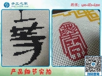 殘疾人在家加工手工活，實現(xiàn)足不出戶賺錢夢！